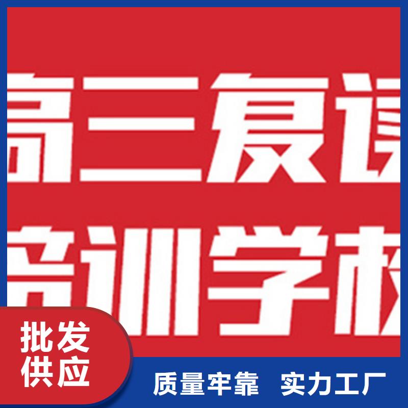 把握升學關鍵期 鋼城、萊城、菏澤、東營、濰坊及萊蕪地區高復與志愿填報服務指南