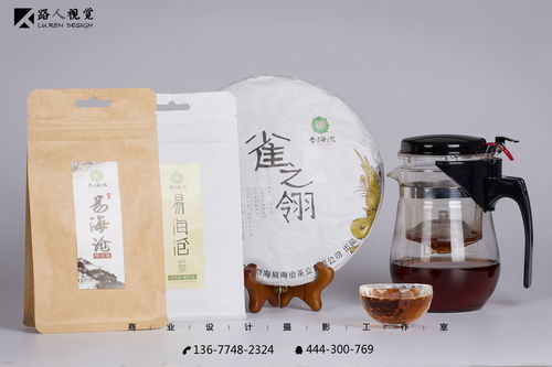 茶葉類 產品拍攝